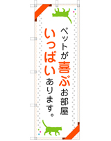 ペットが喜ぶお部屋いっぱいあります。