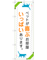 ペットが喜ぶお部屋いっぱいあります。