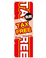 TAXFREE 免税